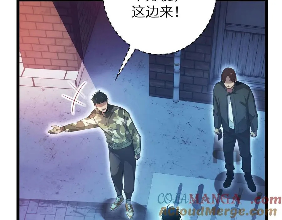 第5话 黑道大哥买武器48