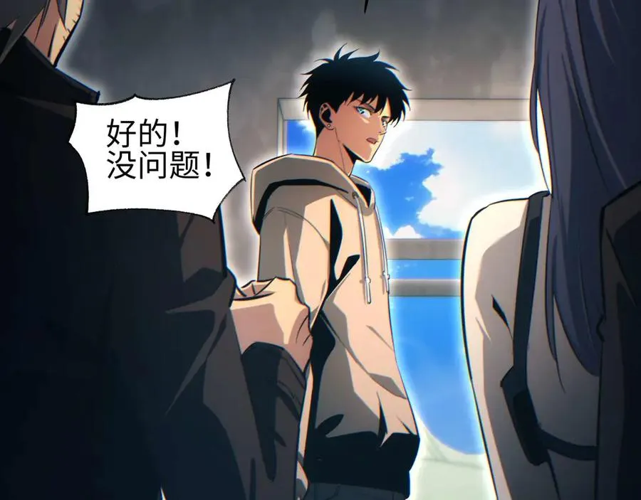 第31话 大姐151