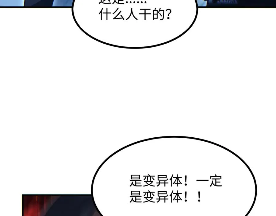 第17话 小伙子我们保护你141
