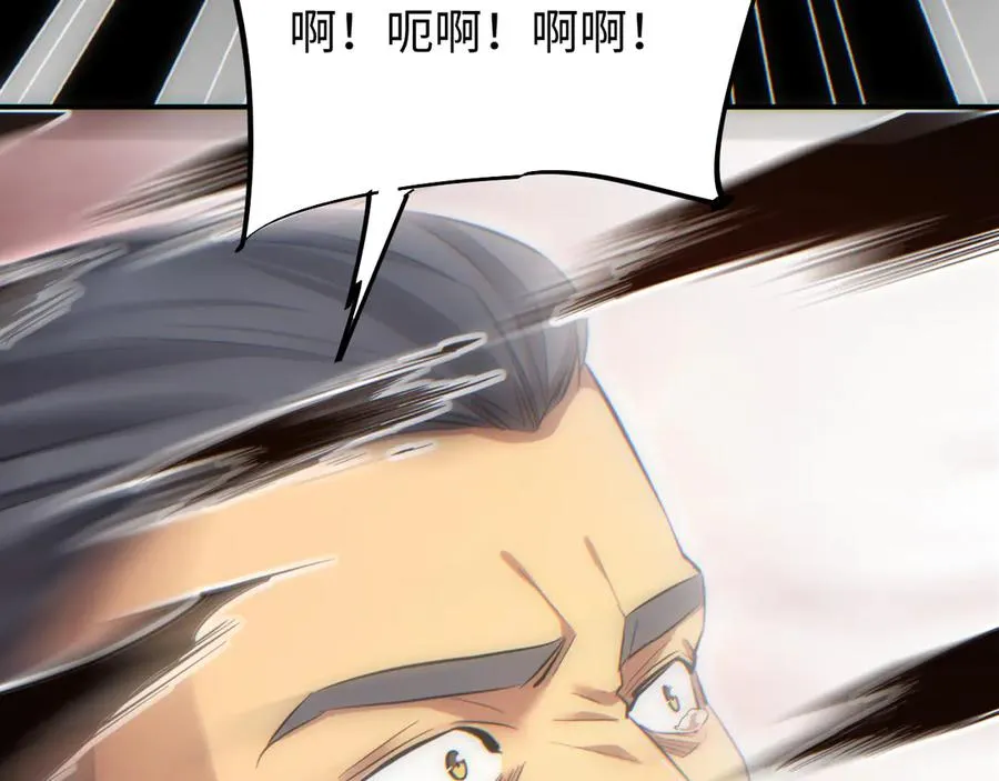 第16话 托妻献子9
