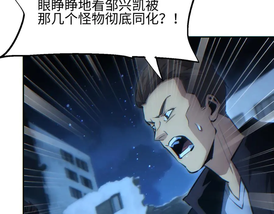 第49话 真假幸存者137