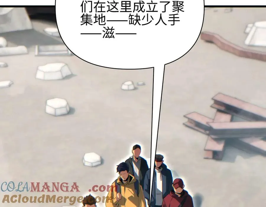 第31话 大姐32