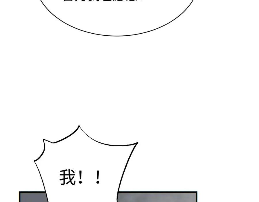 第47话 植物城65