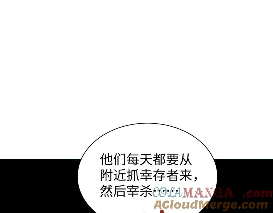第28话 变异者52