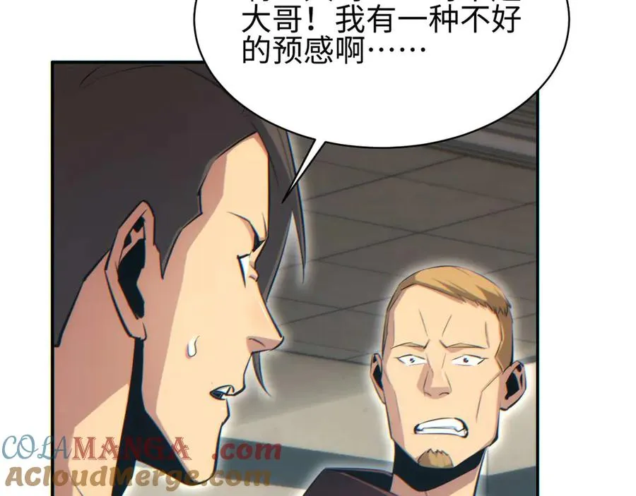 第34话 西风钢铁厂164