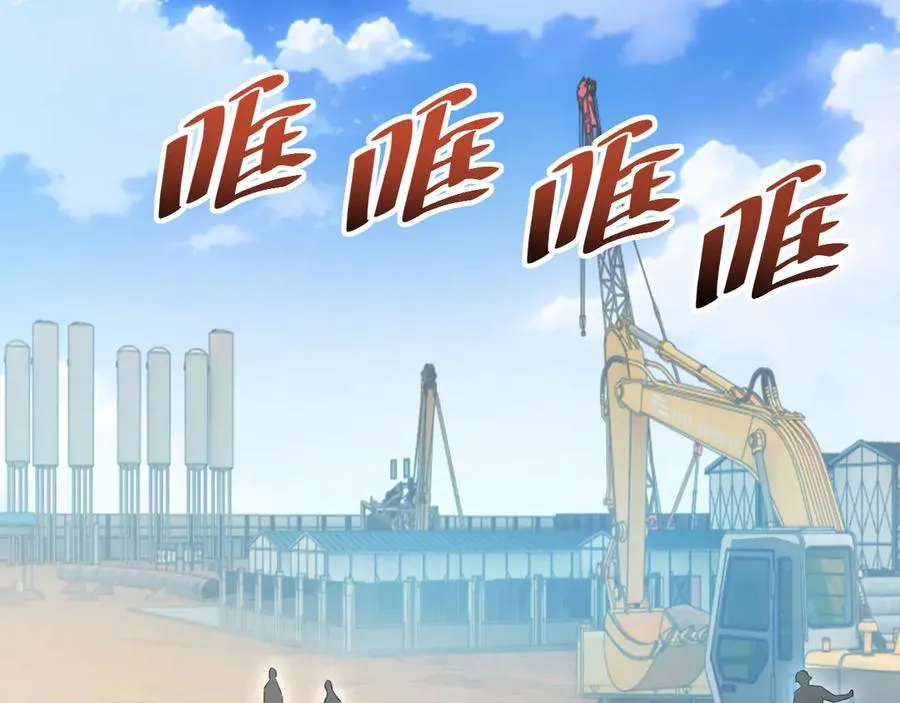 第2话 这混蛋居然敢用我的钱157