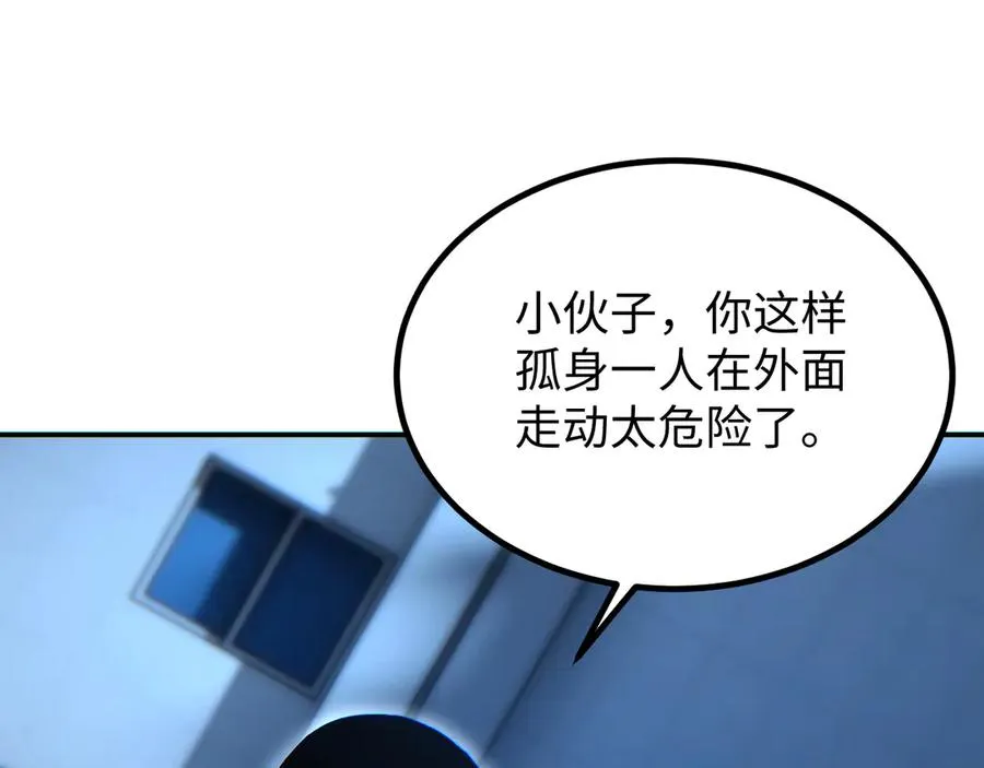 第17话 小伙子我们保护你174