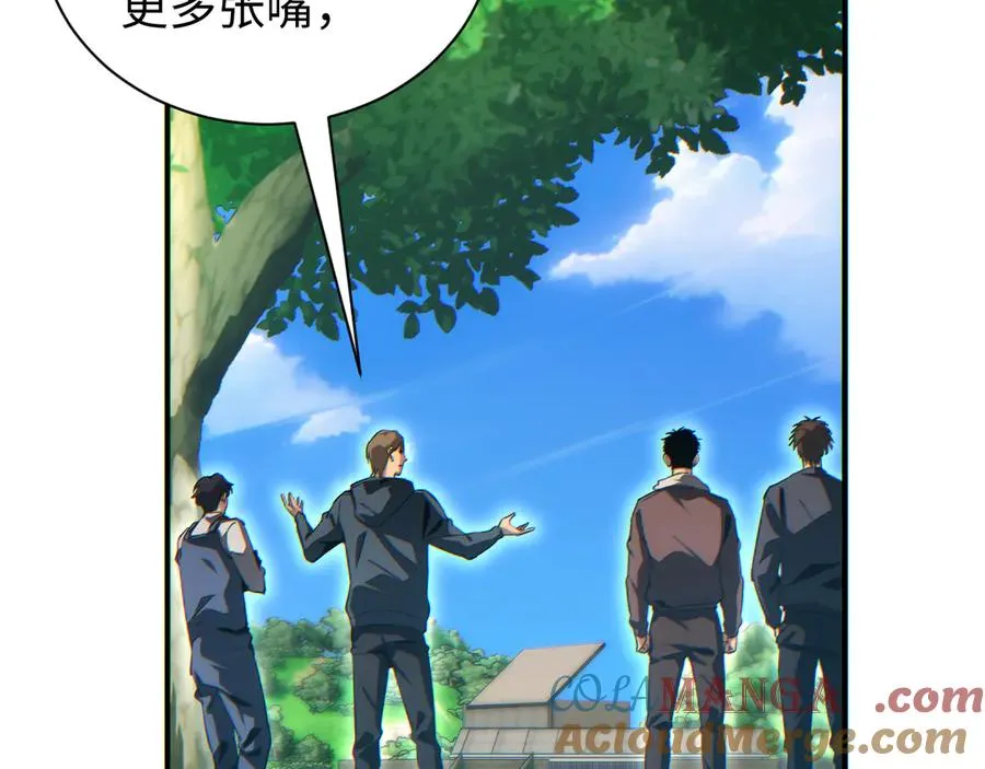 第38话 该我们出场了112