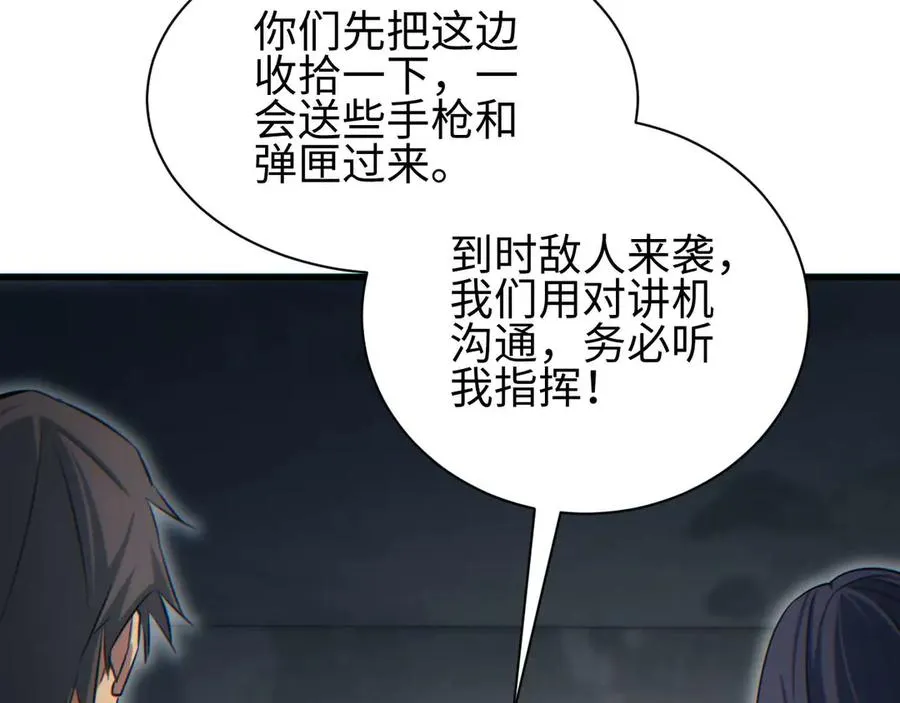 第31话 大姐150