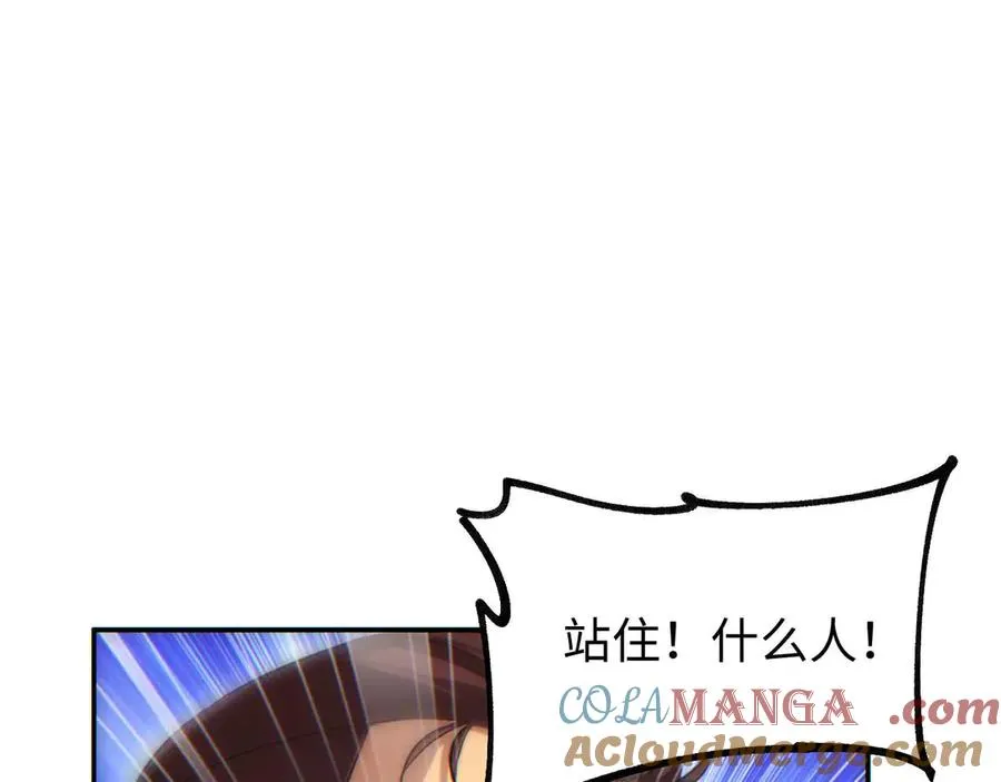 第34话 西风钢铁厂128