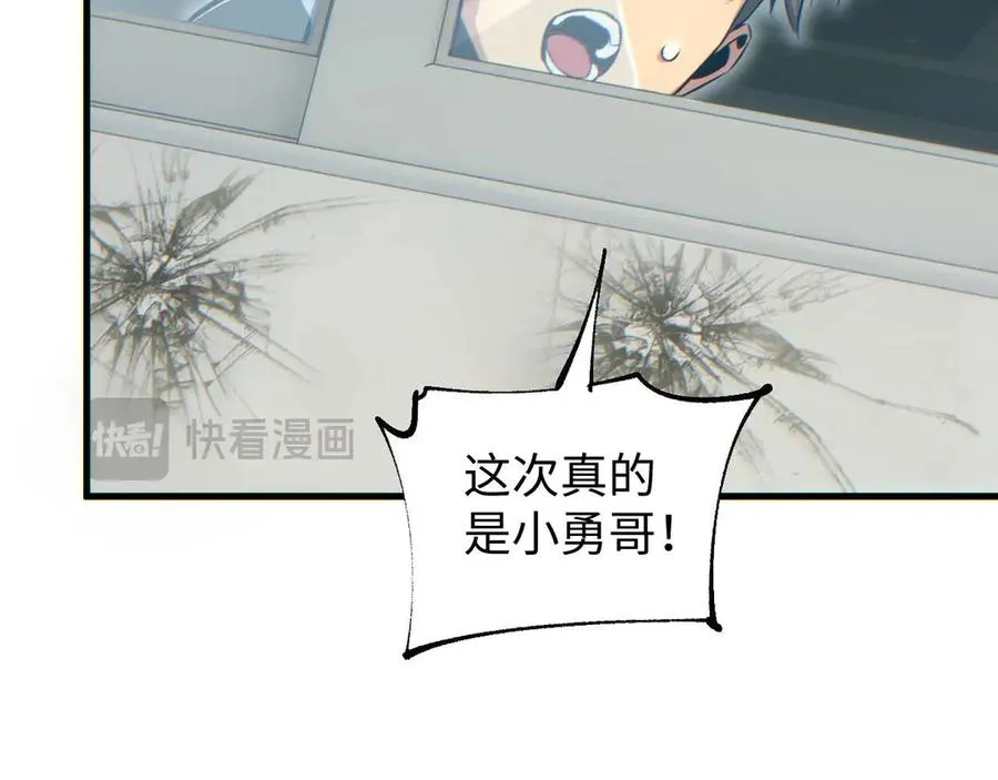 第25话 内斗9