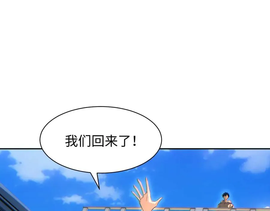第36话 潜在的同伴74