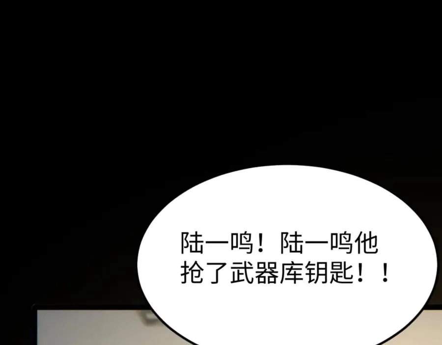第19话 叫谁反骨仔呢？25
