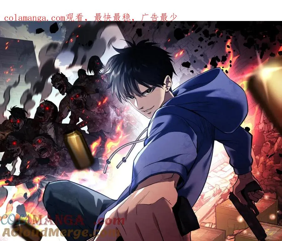 第14话 你也不想老婆孩子出事吧0