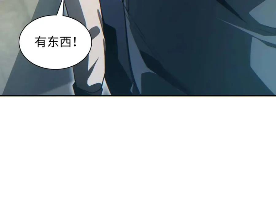 第39话 触手儿子38