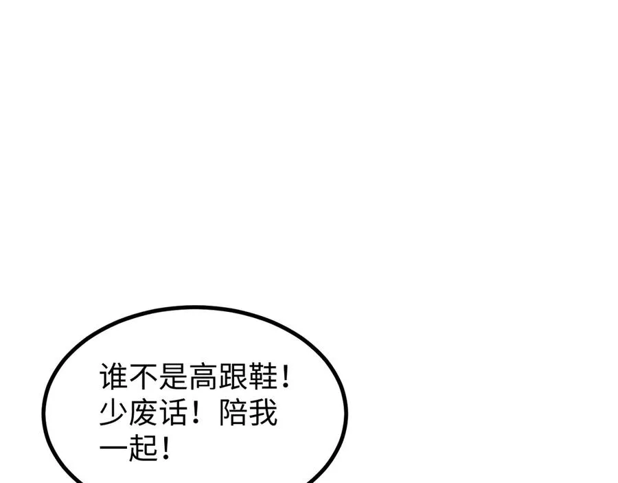 第12话 来了就别走了133