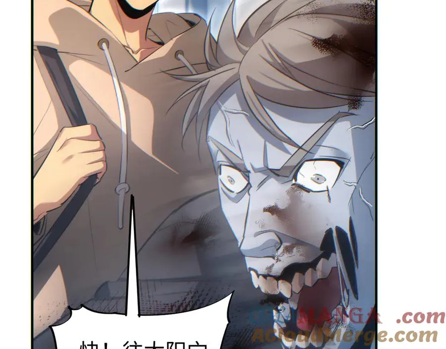 第15话 新手训练营128