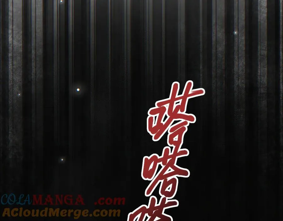 第29话 怪物176
