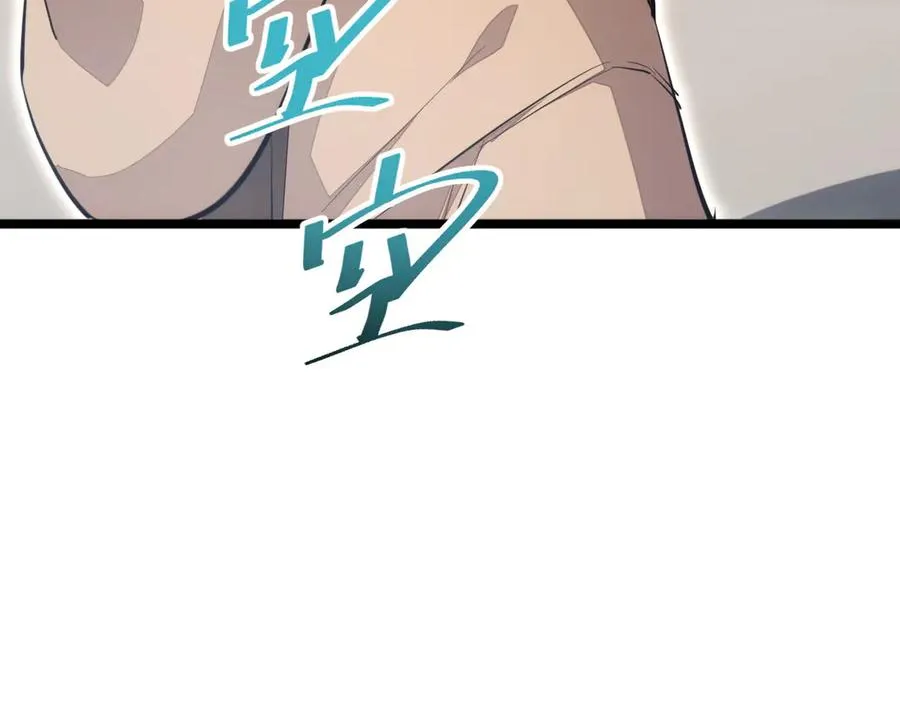 第8话 昔日队友任务触发66