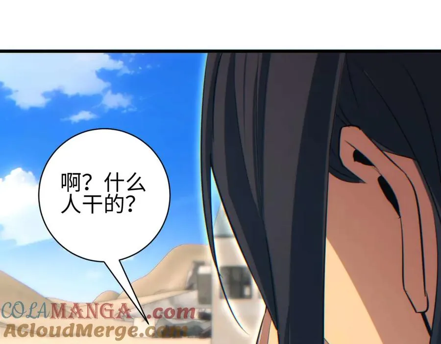 第31话 大姐168