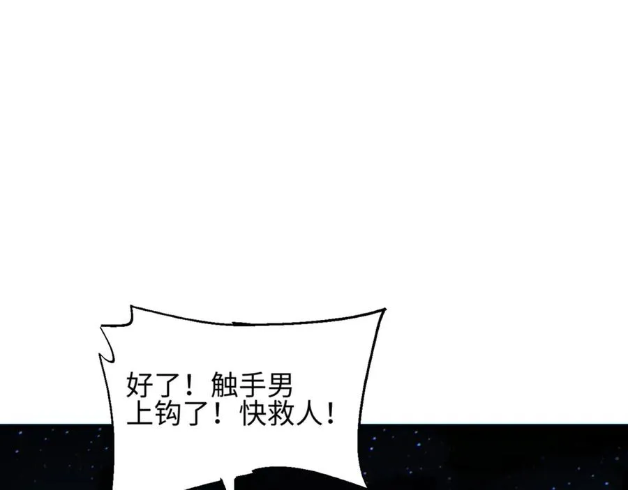 第41话 父子113