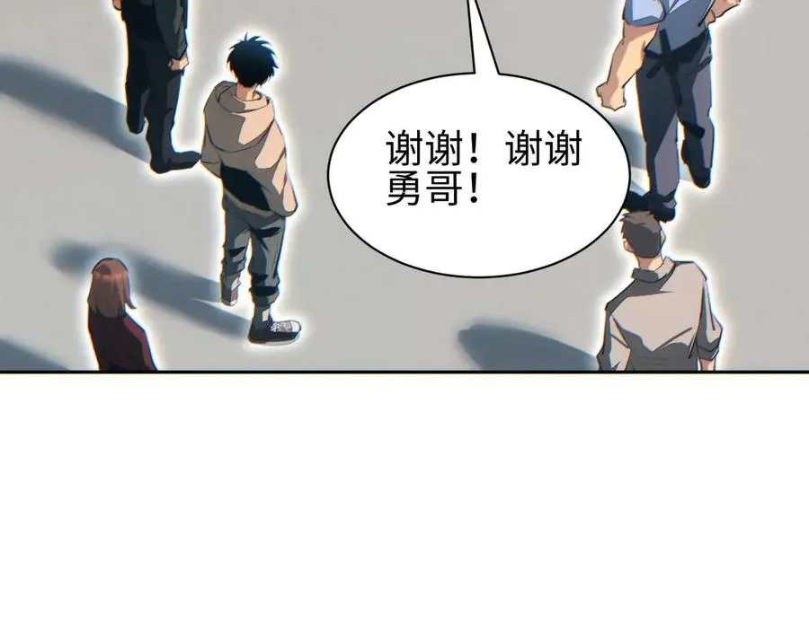 第35话 侦查159