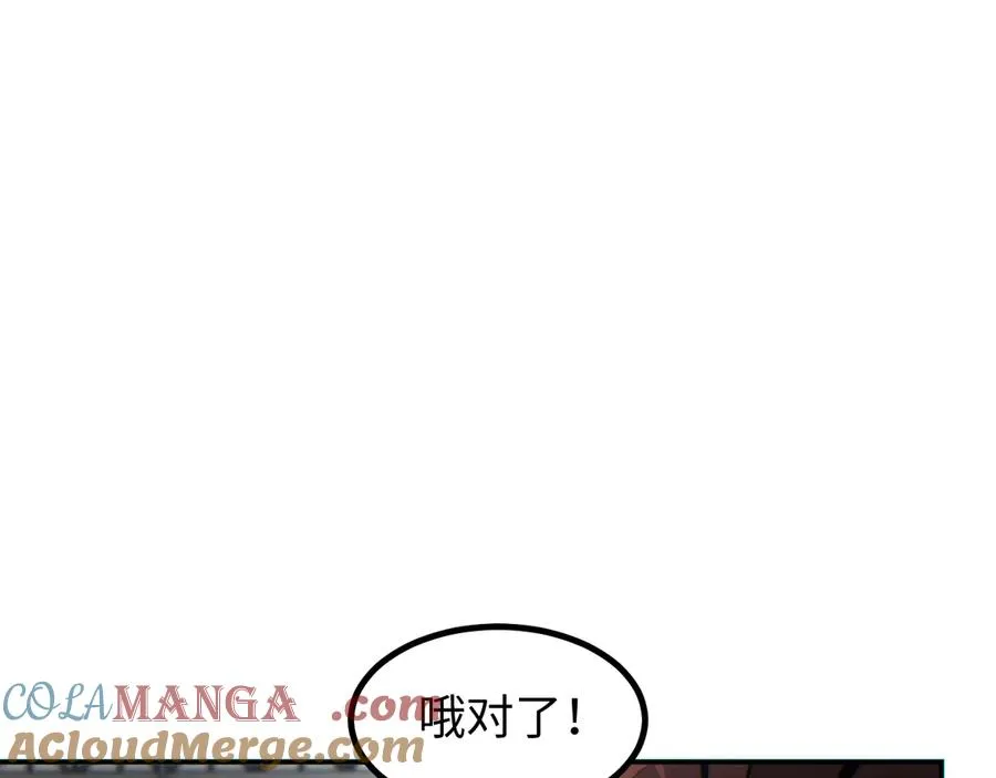 第11话 宁教我负天下人100