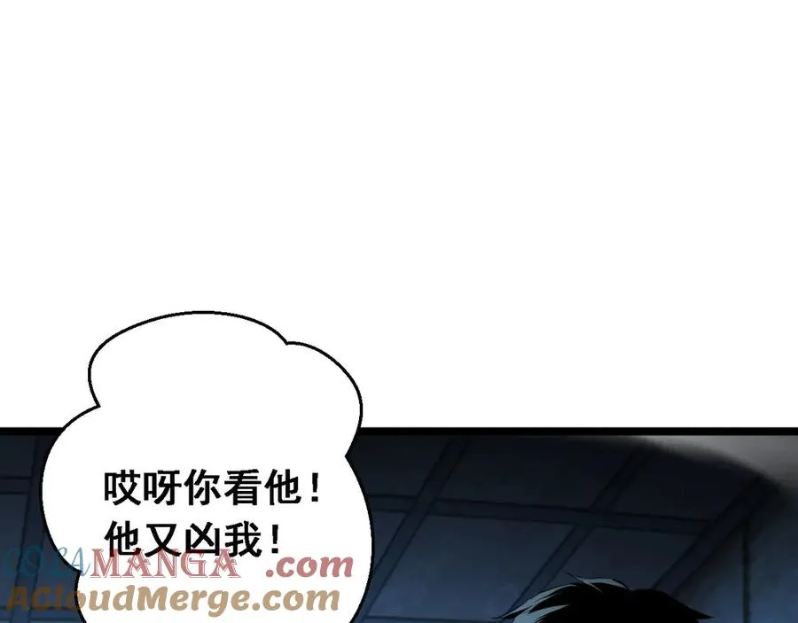 第1话 重回末世前24