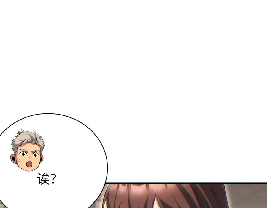 第47话 植物城18