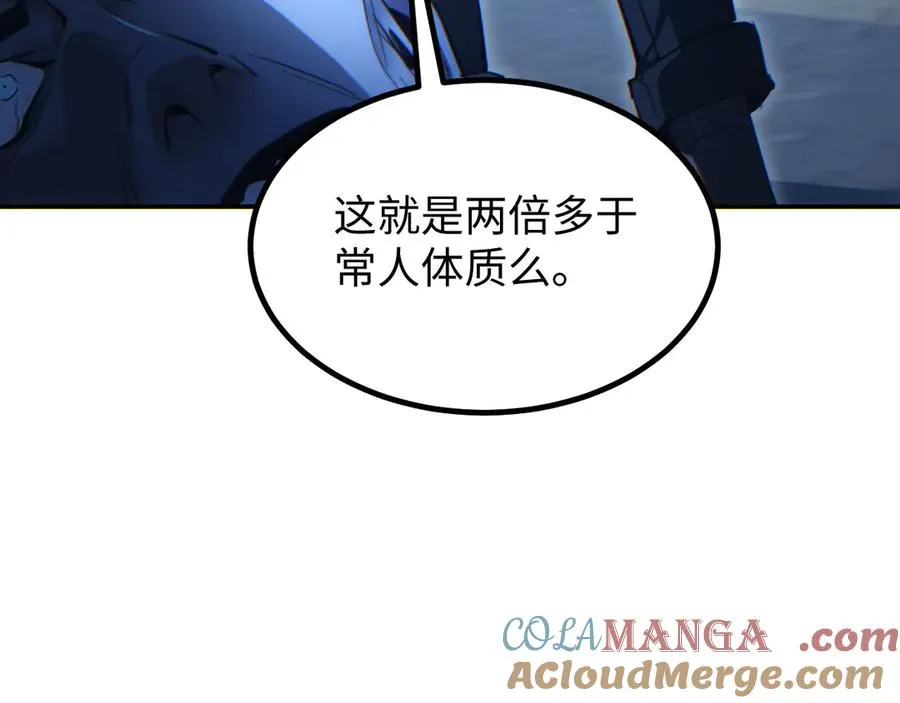 第17话 小伙子我们保护你88