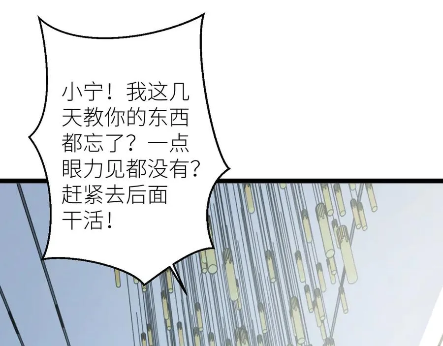 第1话 重回末世前197