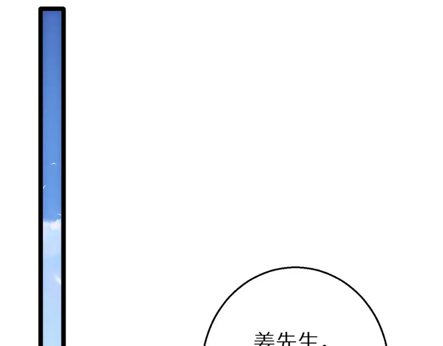 第4话 我全都要!89
