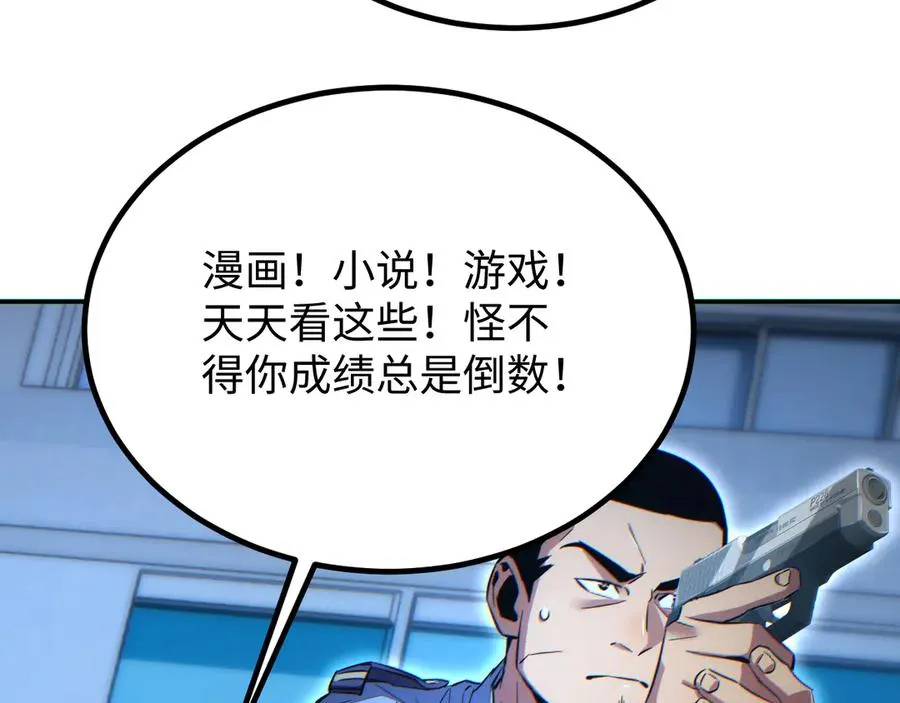 第17话 小伙子我们保护你147