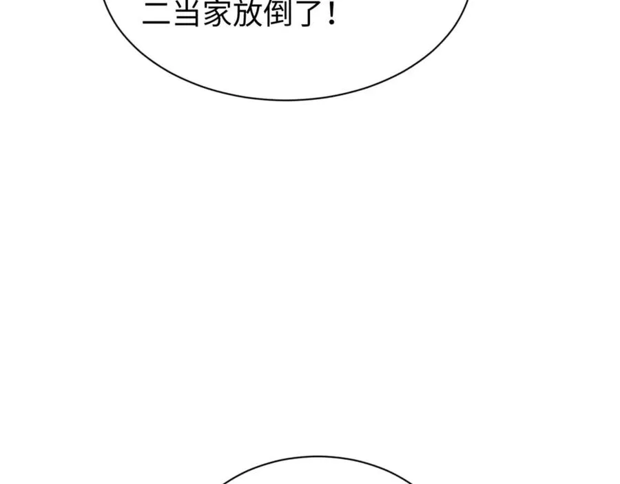 第35话 侦查47