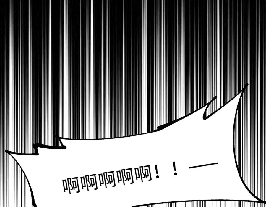 第29话 怪物203