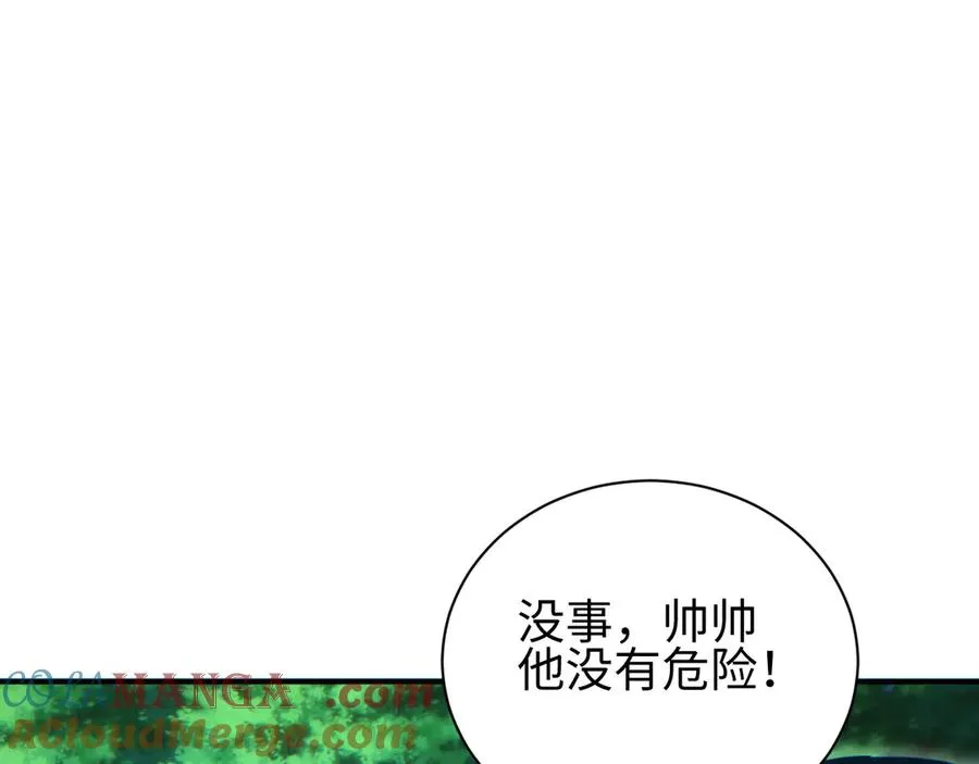 第43话 看戏48