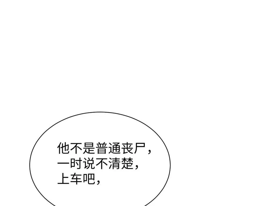 第25话 内斗42