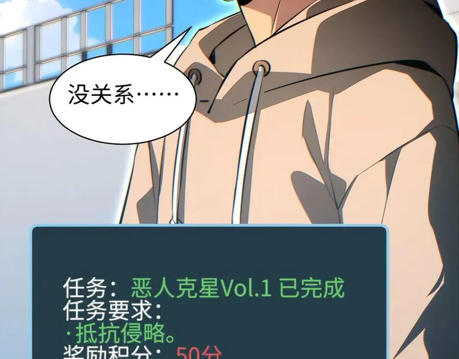 第33话 武器碾压局97