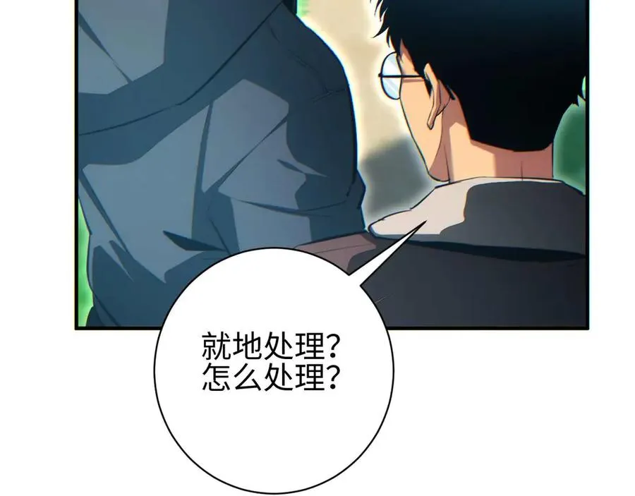 第38话 该我们出场了77