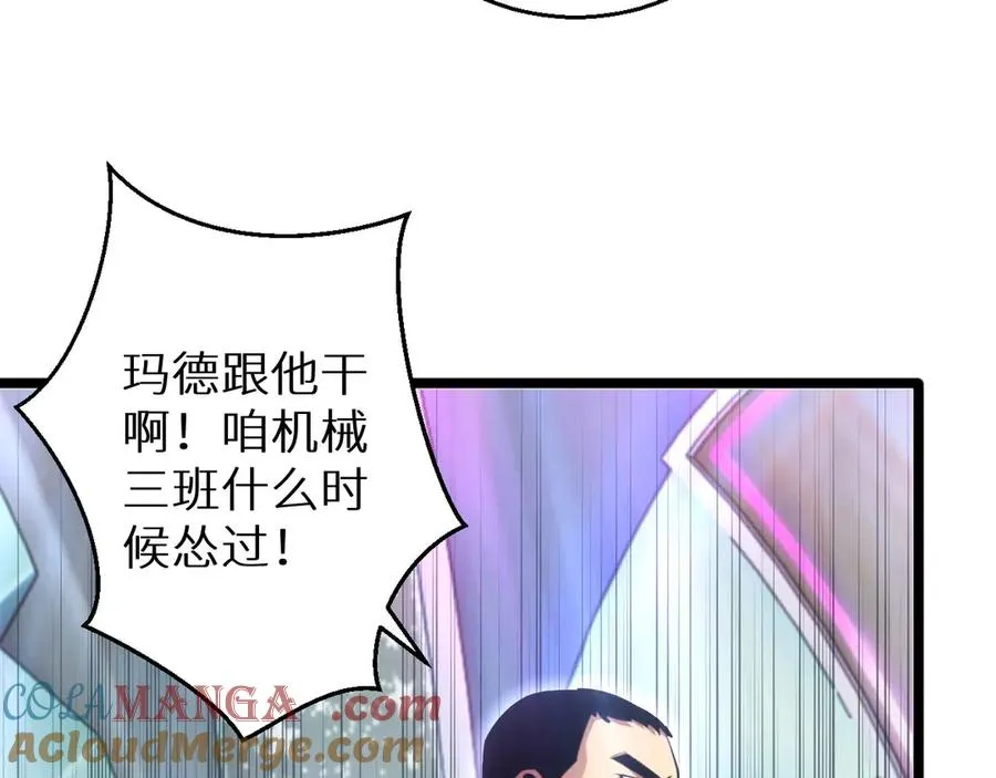第8话 昔日队友任务触发160