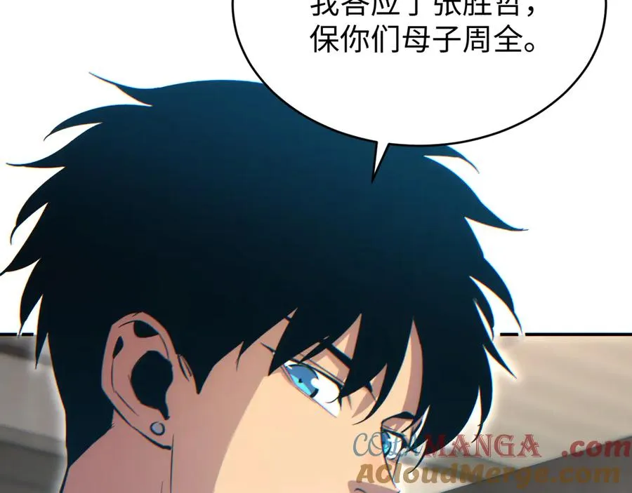 第21话 不能再是孩子60