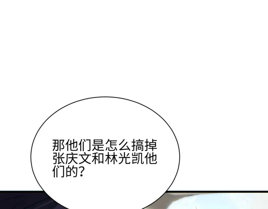 第30话 同类158