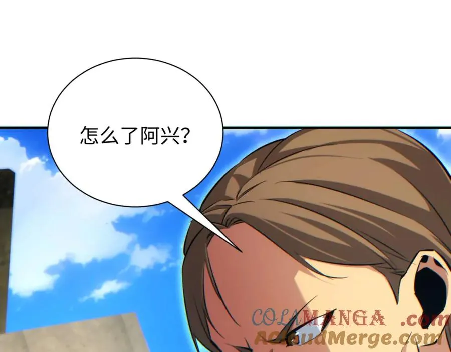 第39话 触手儿子36
