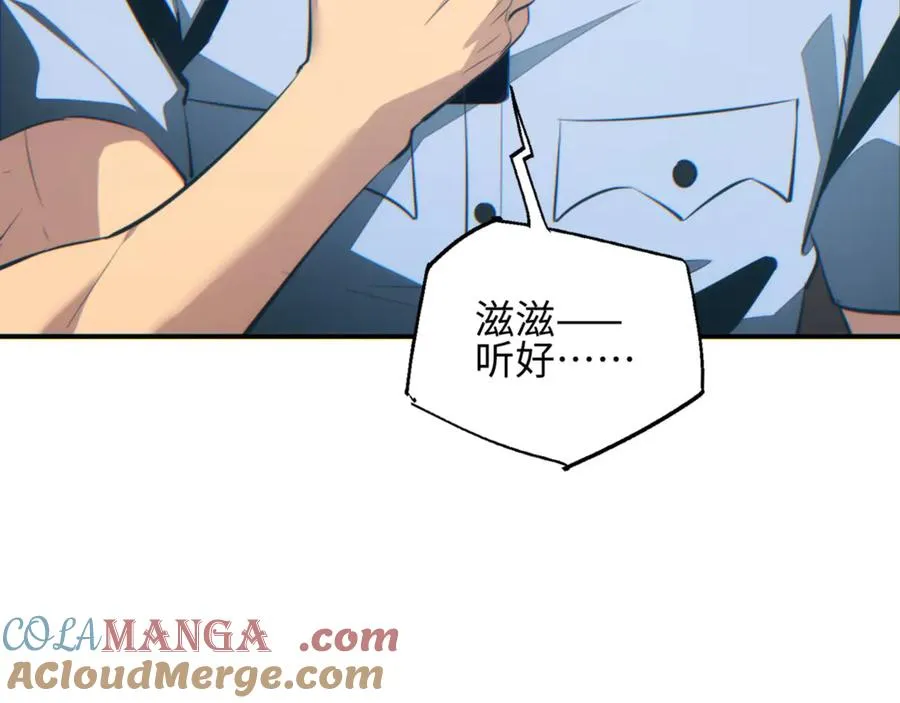 第41话 父子12