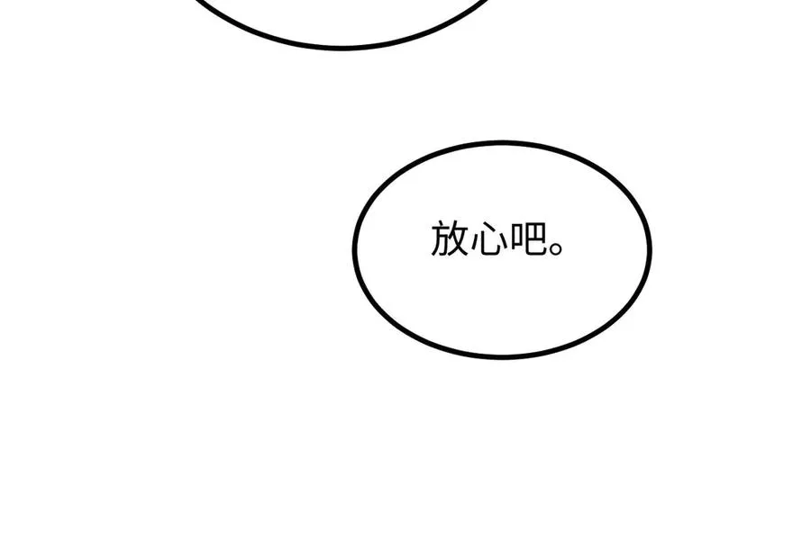 第18话 今天由反骨守夜147