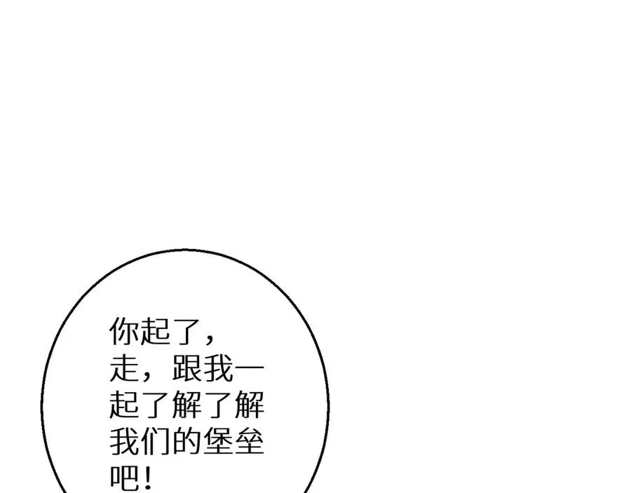 第8话 昔日队友任务触发25
