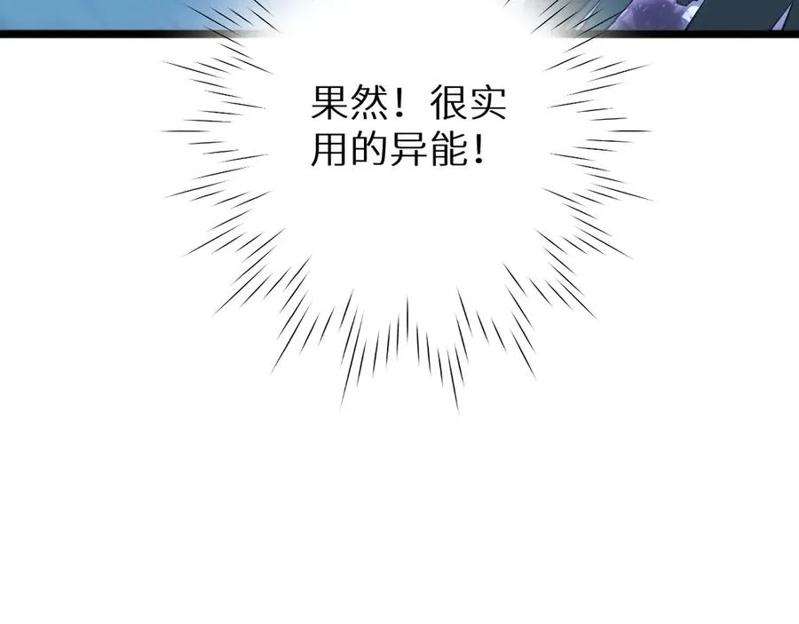 第5话 黑道大哥买武器113