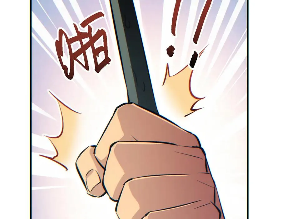 第47话 植物城154