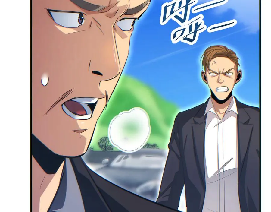 第11话 宁教我负天下人146