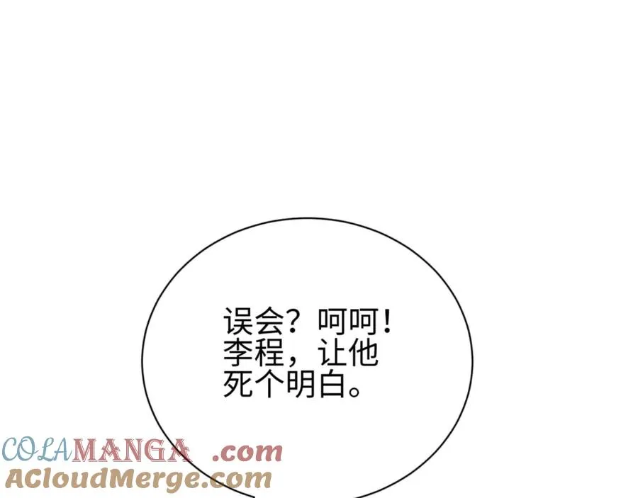 第35话 侦查4